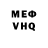 Метадон VHQ Sparco977 Vanay