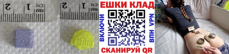 Ecstasy 280мг даркнет телеграм Сосновка
