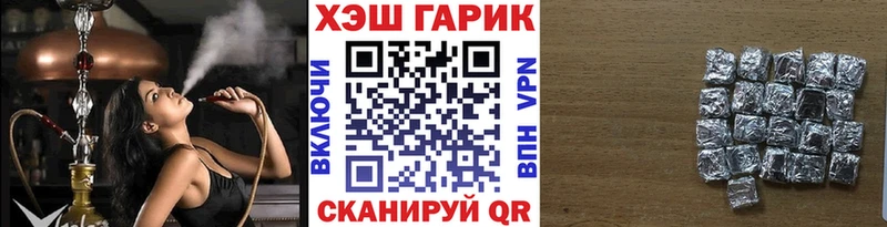 ГАШИШ Ice-O-Lator  Сосновка 