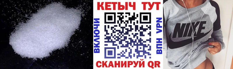 Кетамин VHQ наркошоп Сосновка