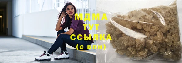 эйфоретик Покачи