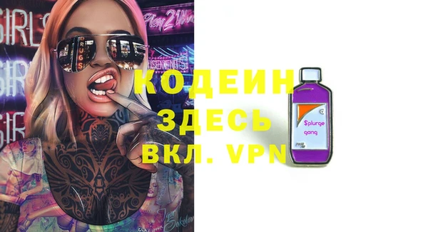 герыч Покровск