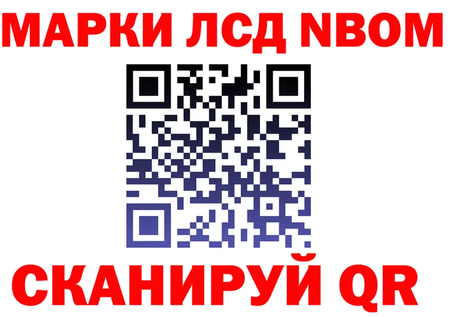 Марки N-bome 1,5мг зеркало это блэк спрут Сосновка