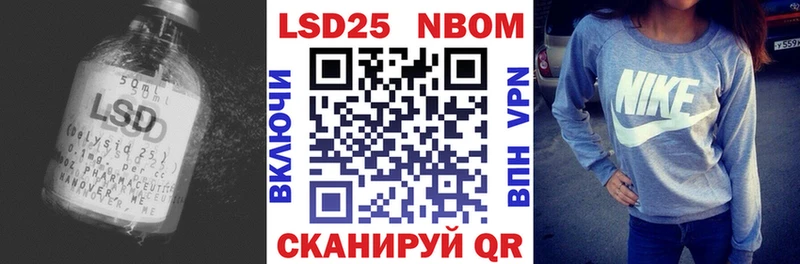 Лсд 25 экстази ecstasy Сосновка