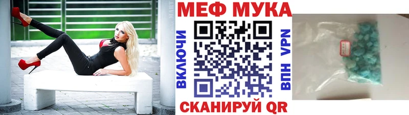 Меф 4 MMC блэк спрут зеркало Сосновка