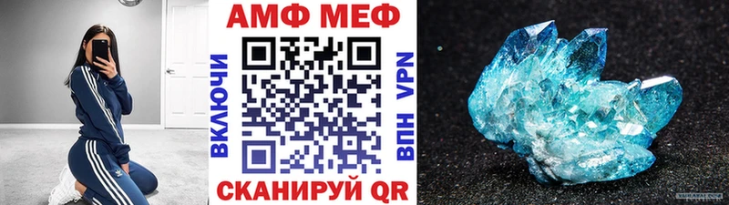 Первитин мет  Сосновка 