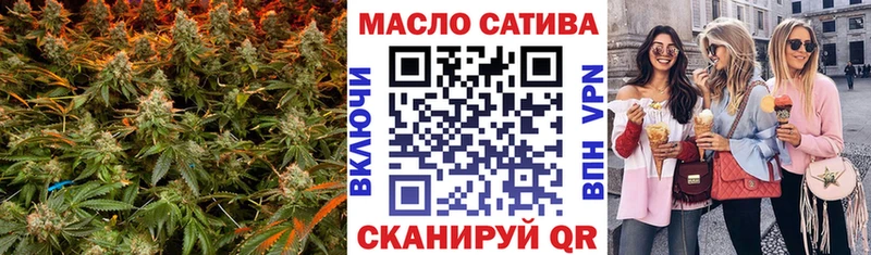 купить  цена  darknet состав  ТГК THC oil  Сосновка 